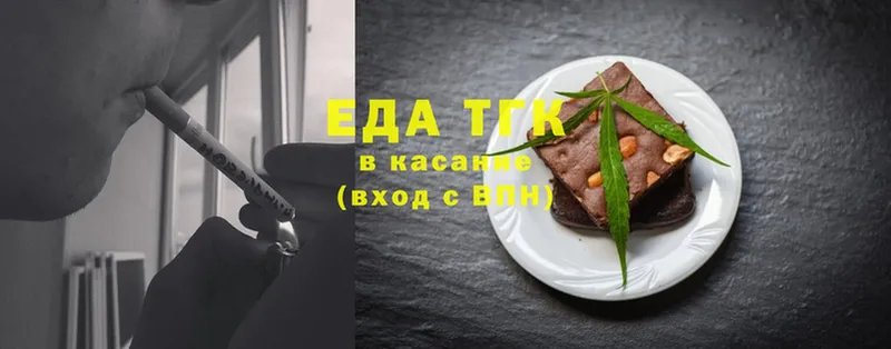 Cannafood конопля  МЕГА ссылка  Сосновка  хочу  