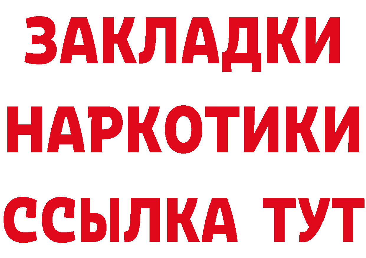 АМФ Розовый зеркало нарко площадка MEGA Сосновка